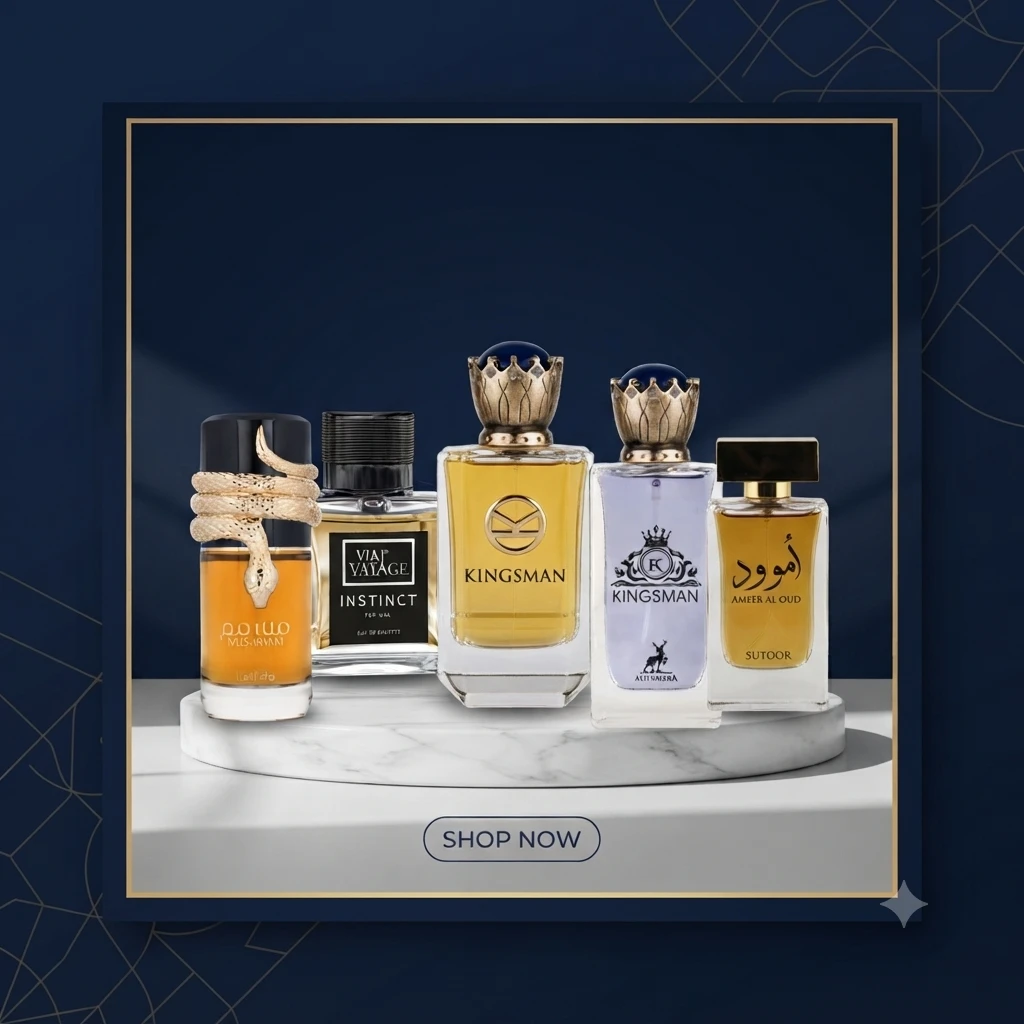 عطور