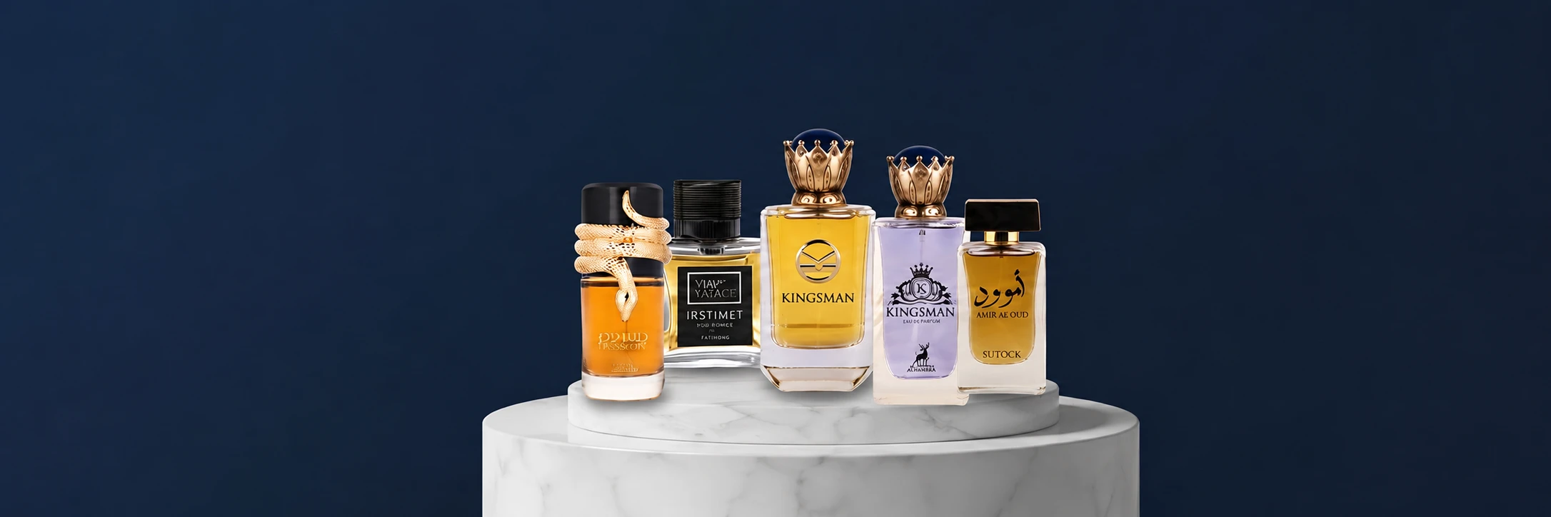 عطور