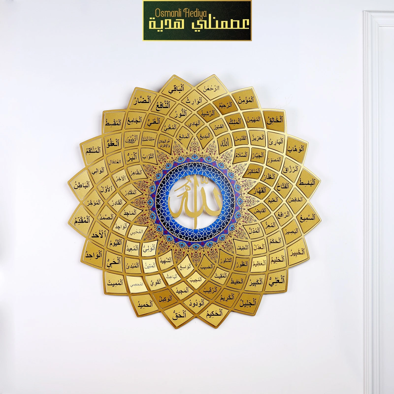 براويز اسلامية