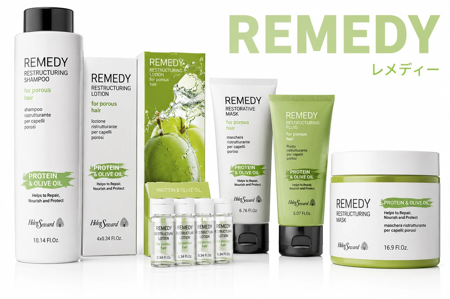 رمدي Remedy